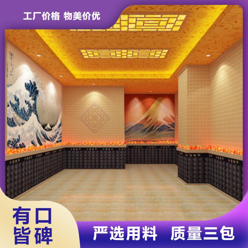 汕头市玉新街道汗蒸房安装公司