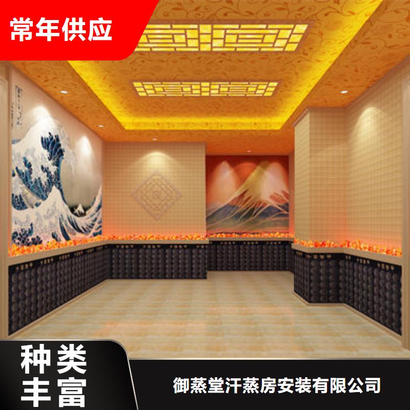 汗蒸房装修设计安装价格