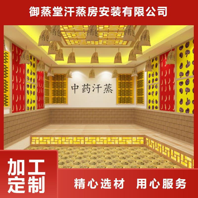 汗蒸房安装-小型汗蒸房安装公司您身边的厂家