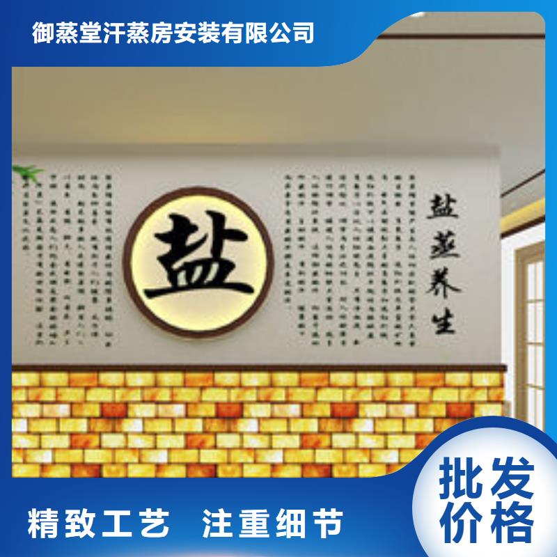 汕头市外砂街道汗蒸房安装装修设计维修一体服务