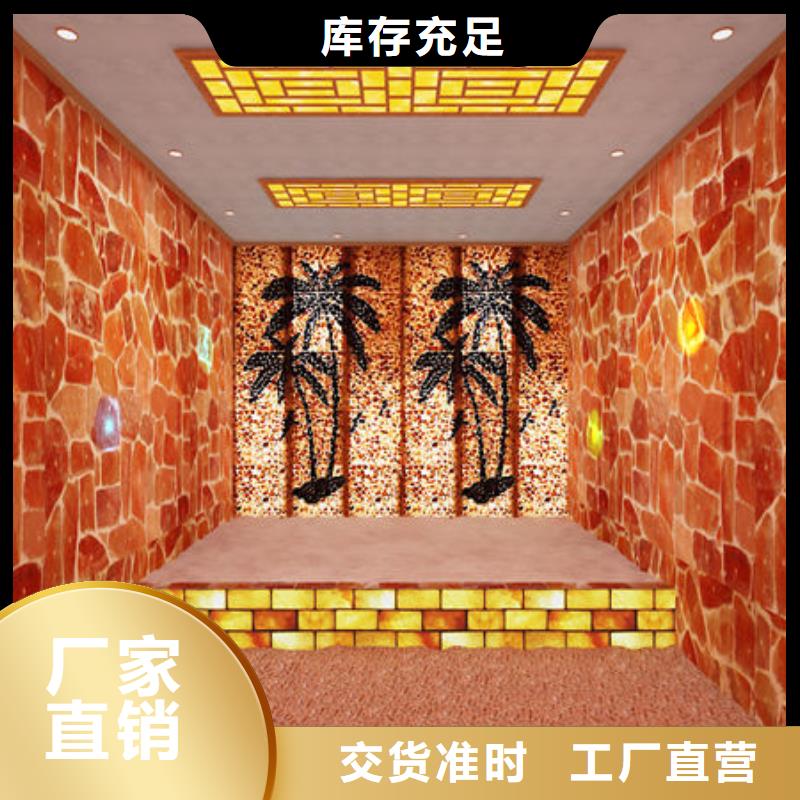 汗蒸房安装家用汗蒸房怎么安装品牌专营