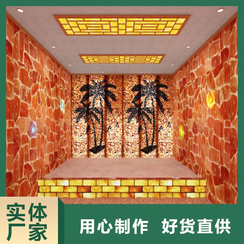 昂仁汗蒸房安装