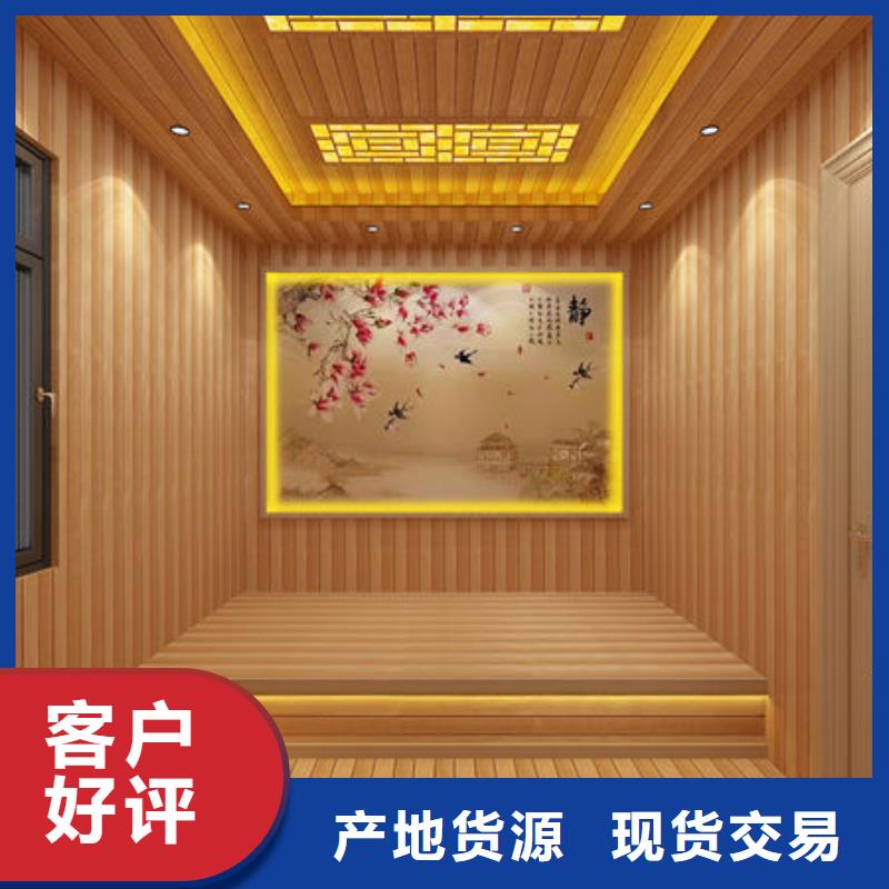 上门安装汗蒸房