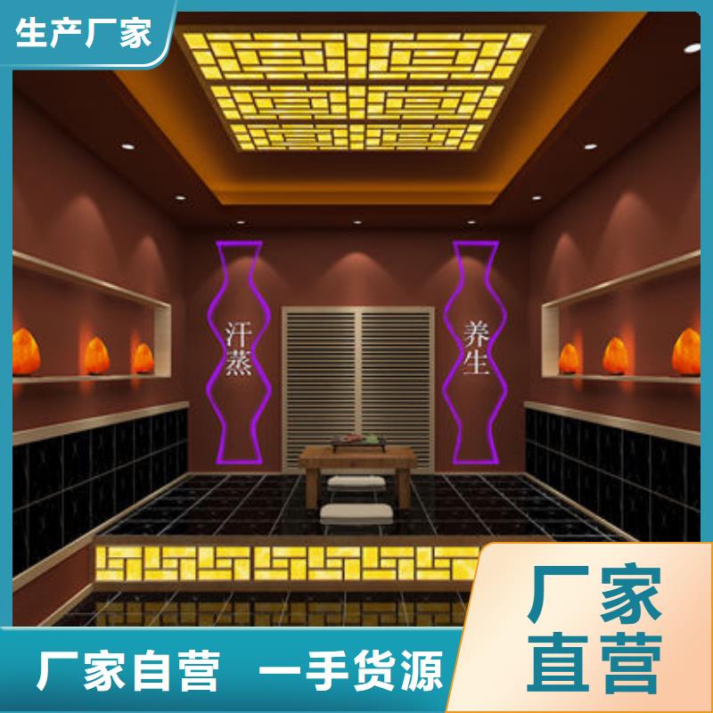 中药汗蒸房安装公司型号齐全