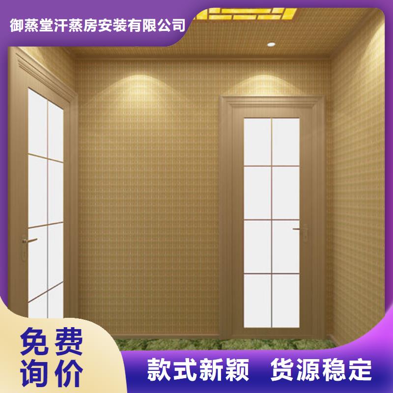 沙湾大型洗浴安装汗蒸房款式-免费设计方案