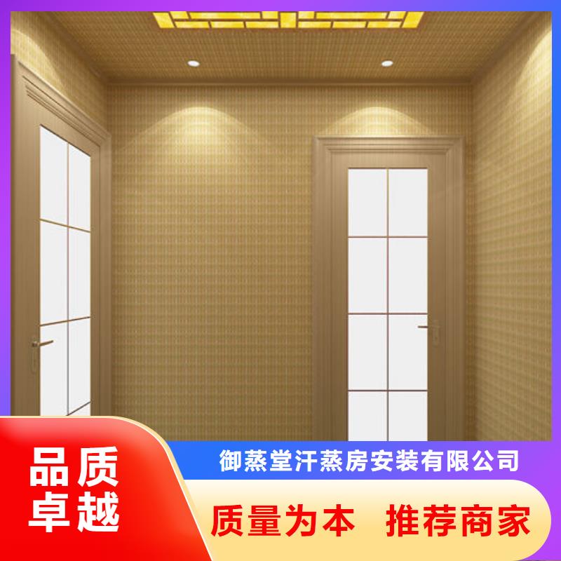 汗蒸房安装家用汗蒸房怎么安装工厂现货供应