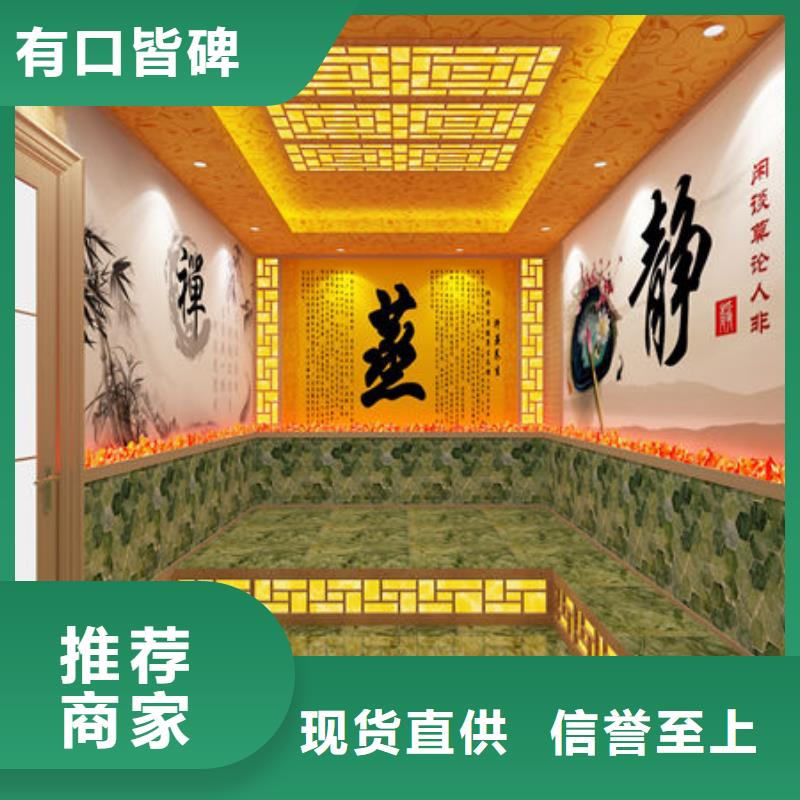 桑拿房安装包工包料售后无忧