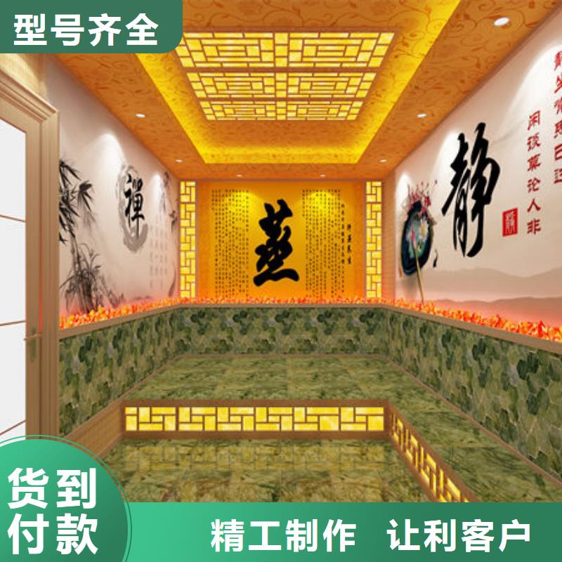 汗蒸房安装家用汗蒸房怎么安装品牌专营