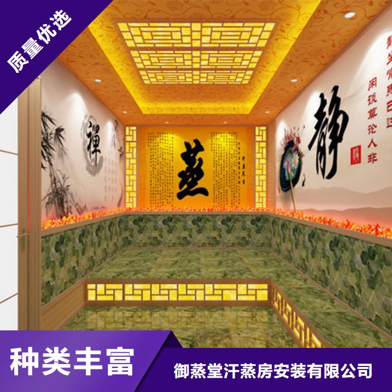 盐石汗蒸房安装厂家各种尺寸均可安装