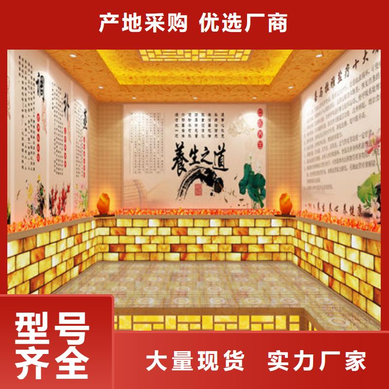 【汗蒸房安装定做汗蒸房价格实力厂家直销】