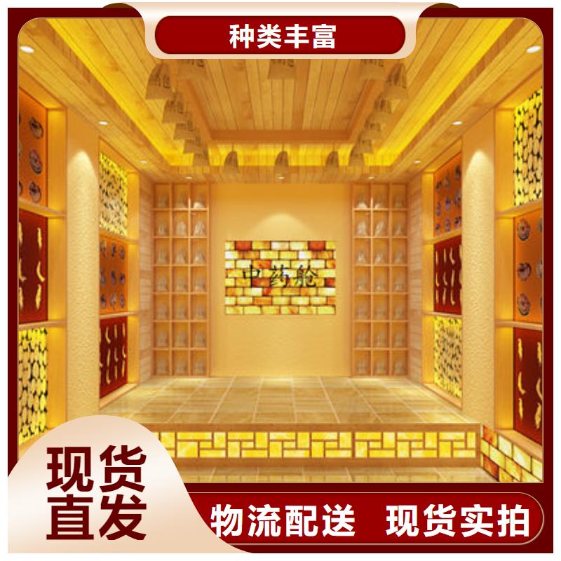 汗蒸房安装-小型汗蒸房安装公司您身边的厂家