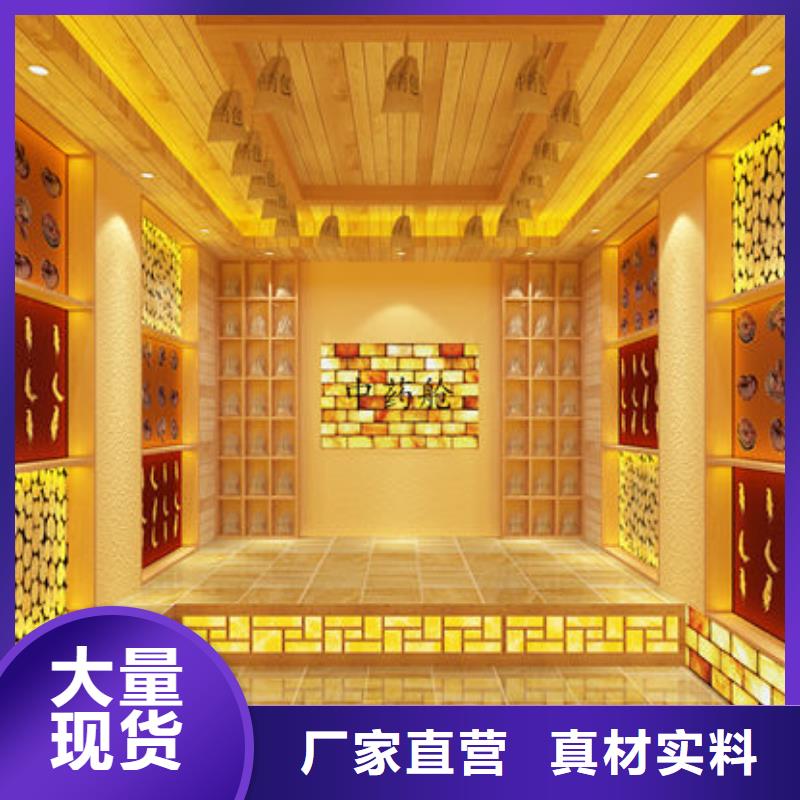 汗蒸房安装-型号齐全-实地货源