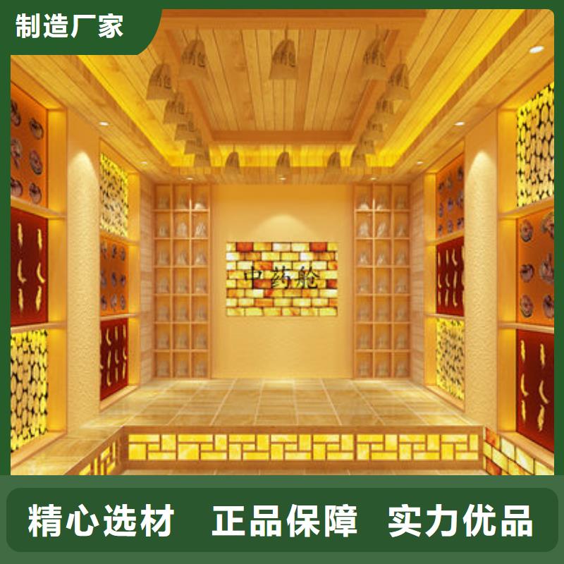 承建汗蒸房升温快环保