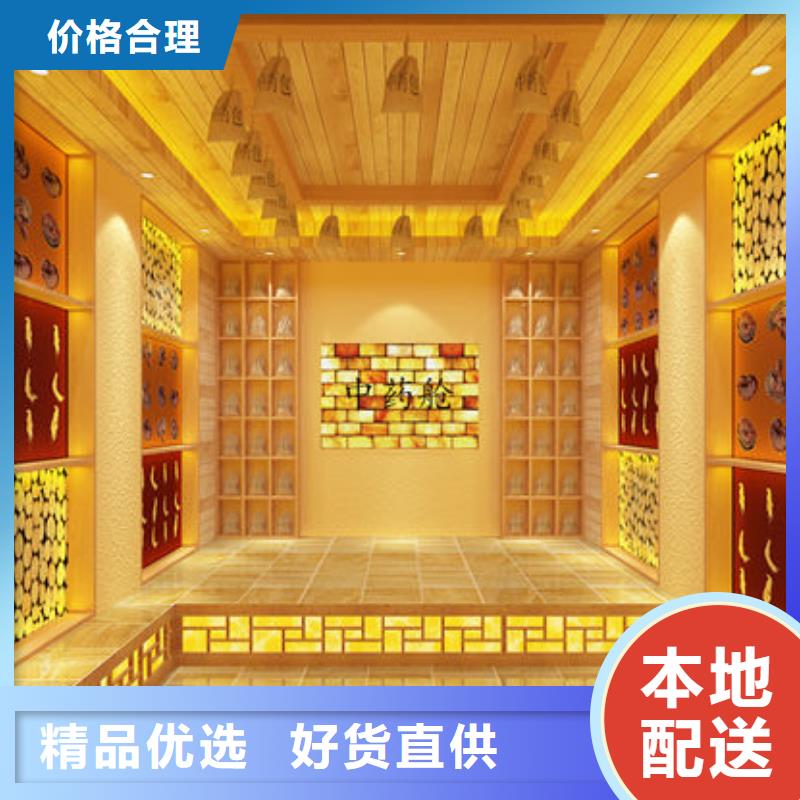 云溪上门安装汗蒸房-多种类型可供选择