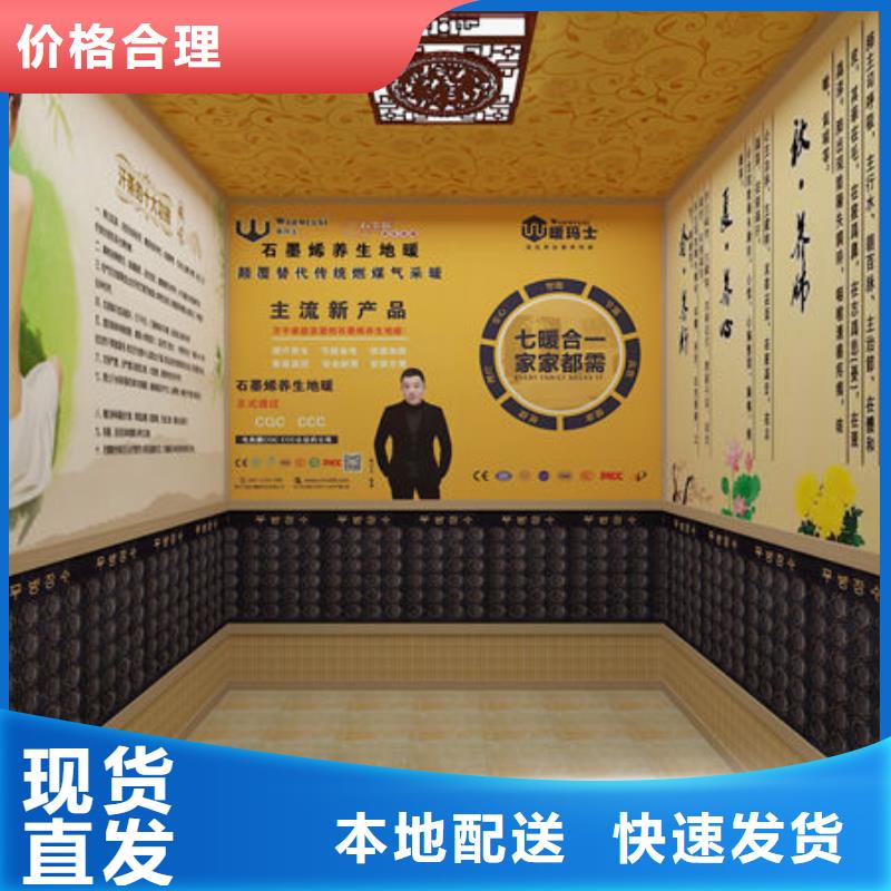 上门安装汗蒸房