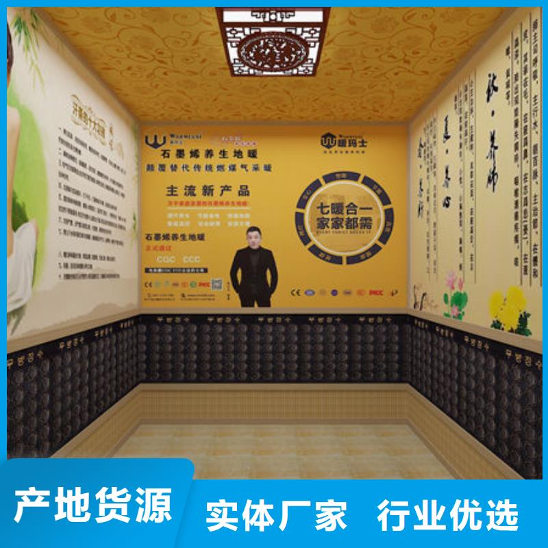 汗蒸房安装【汗蒸房安装承建】出货及时