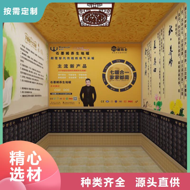盐石汗蒸房安装厂家各种尺寸均可安装