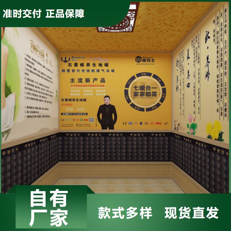洗浴安装汗蒸房安装【全国安装】