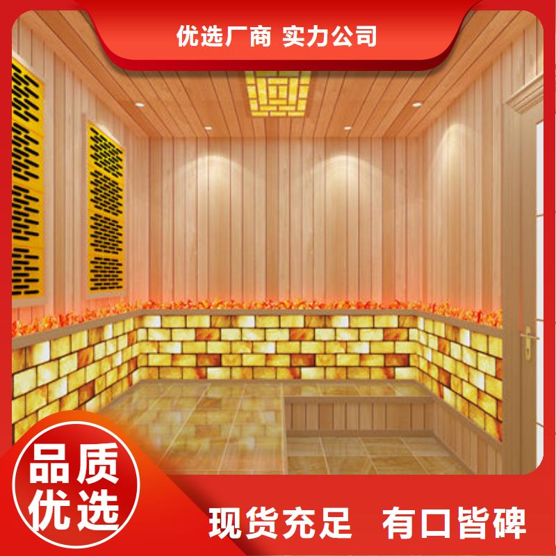 汗蒸房安装-型号齐全-实地货源