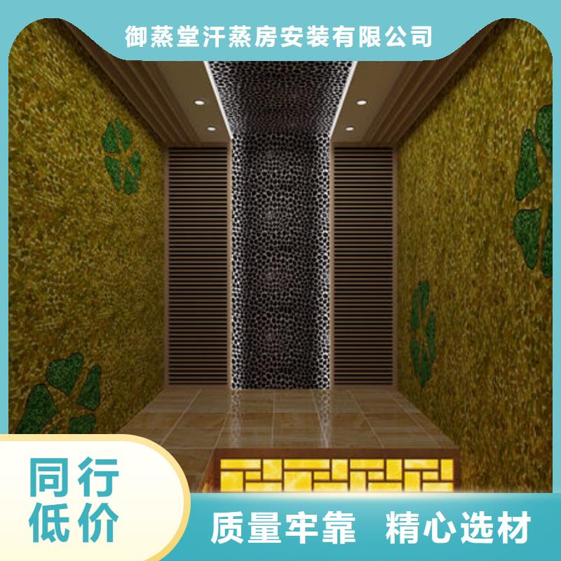 平湖街道汗蒸房安装定制包工包料