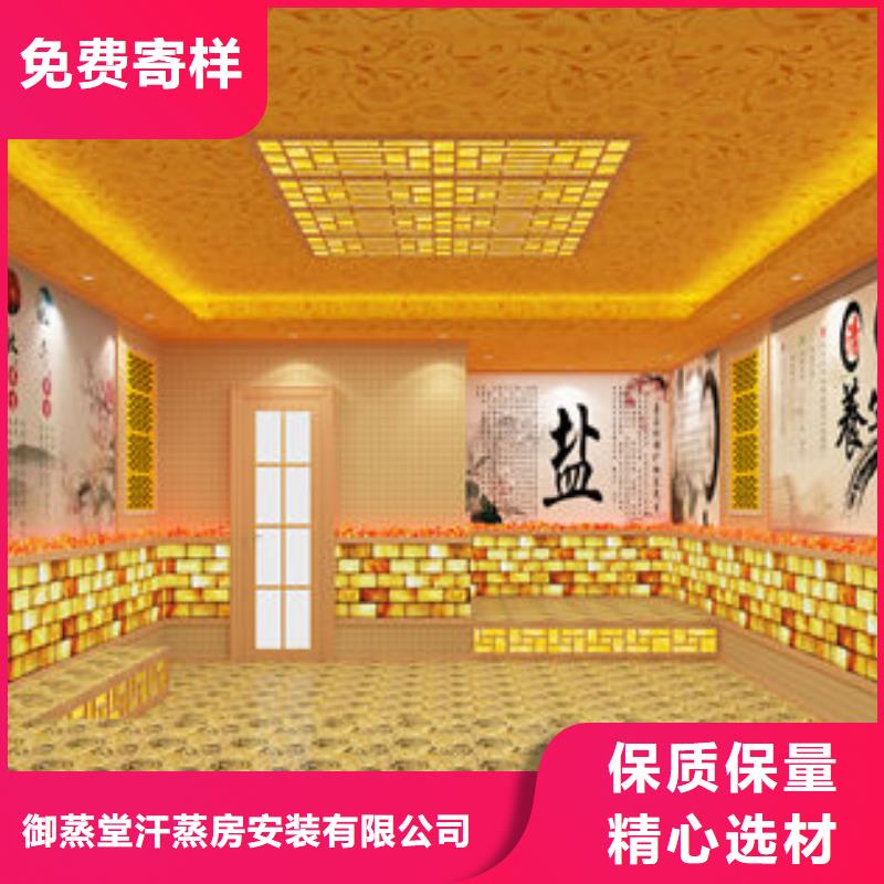 汕头市玉新街道汗蒸房安装公司