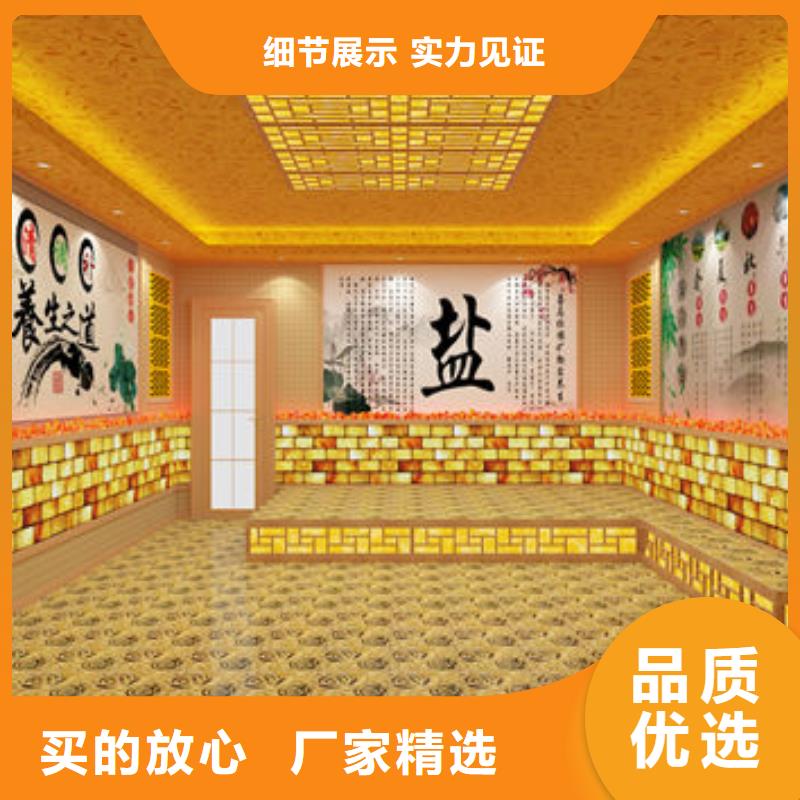 汗蒸房安装安装汗蒸房种类齐全