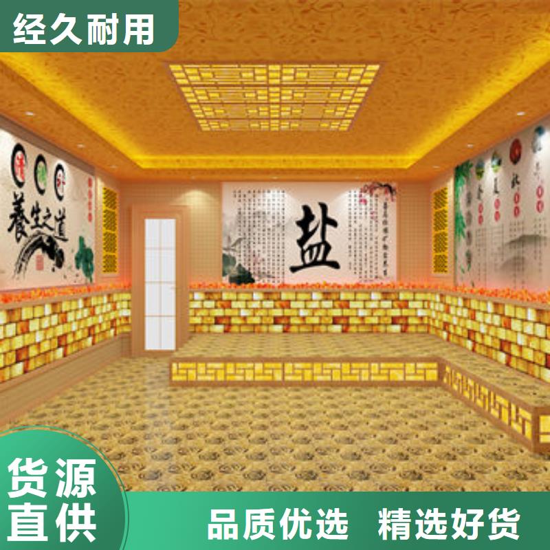 家用小型汗蒸房安装=定制化运营指导