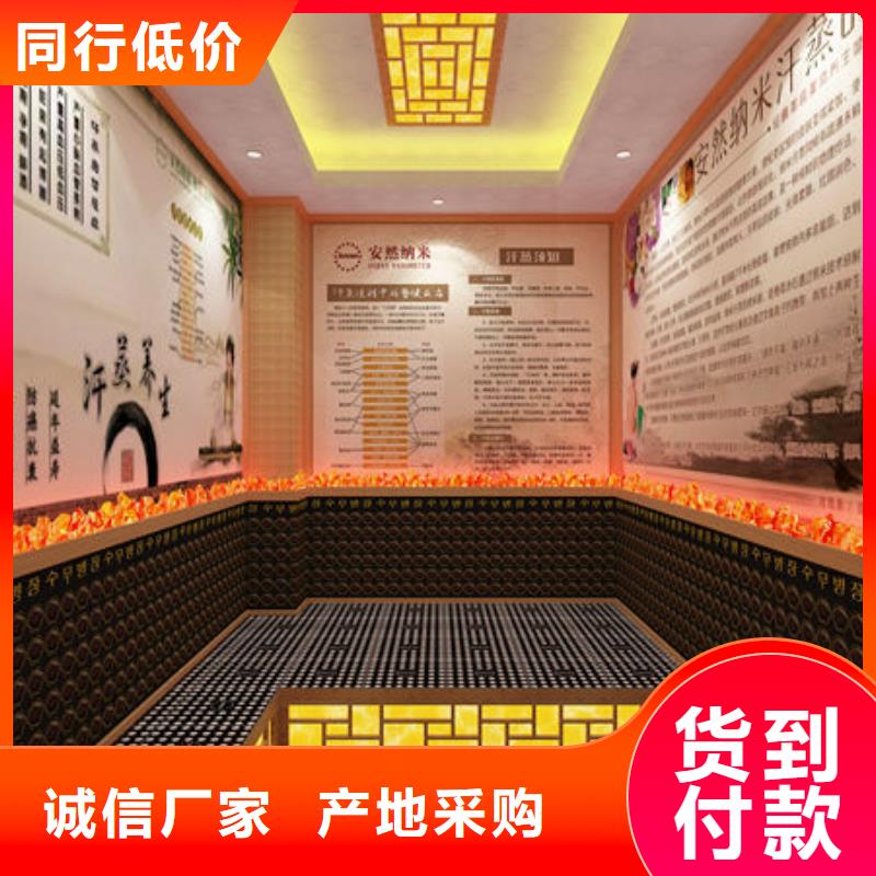 汗蒸房安装电气石汗蒸房安装本地配送