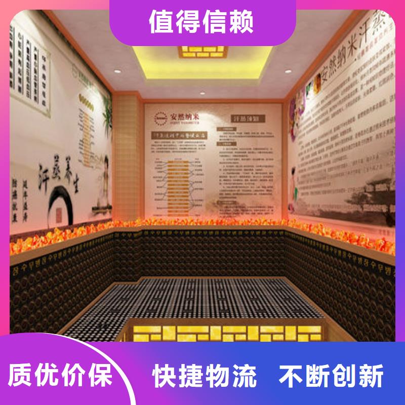 汗蒸房安装厂家十年经验