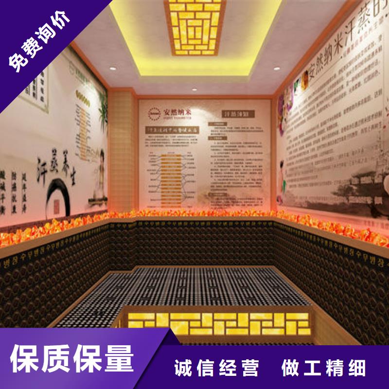 【汗蒸房安装安装汗蒸房定制零售批发】