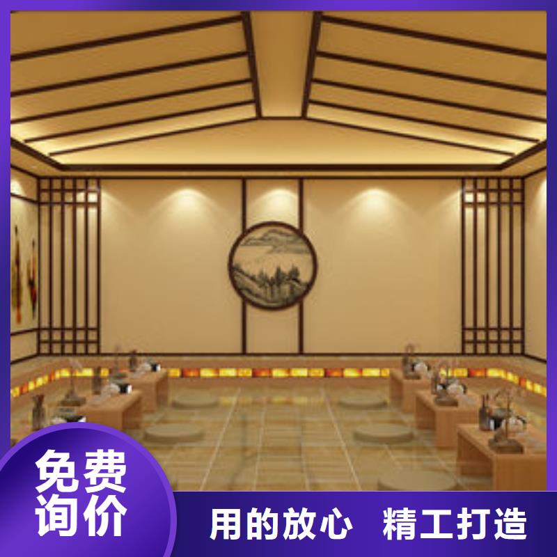 艾草汗蒸房安装环保