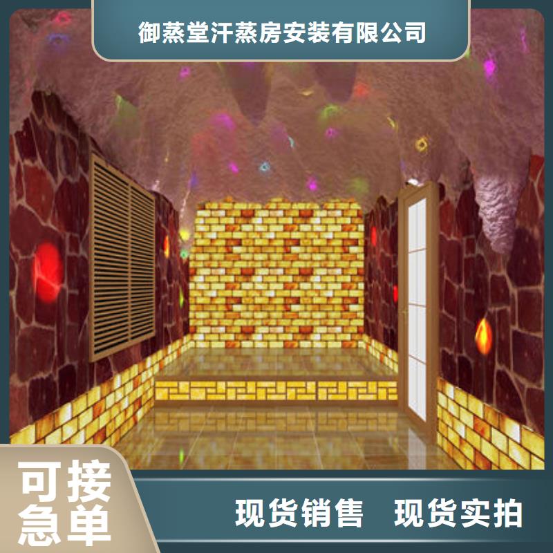 平江纳米汗蒸房安装安装