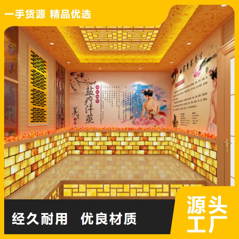 汗蒸房安装省电省力