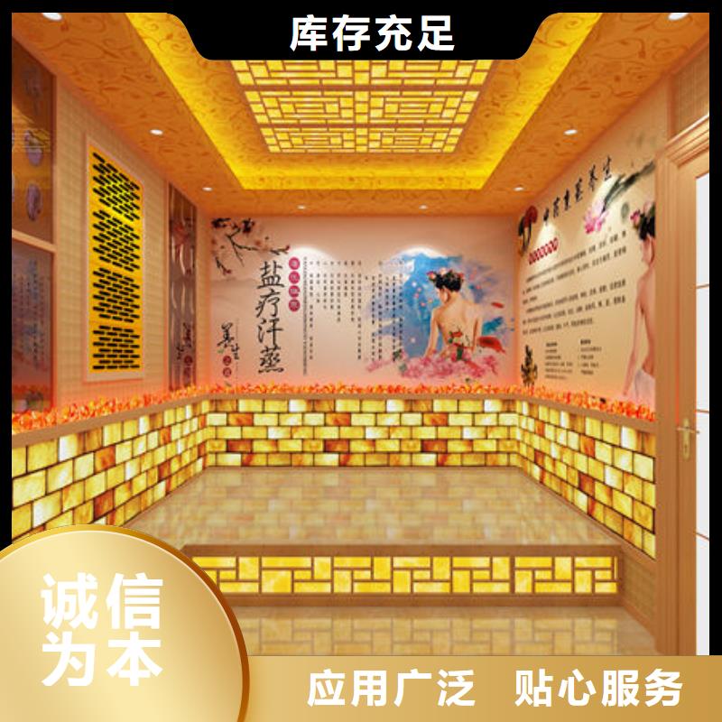 苍溪汗蒸房安装