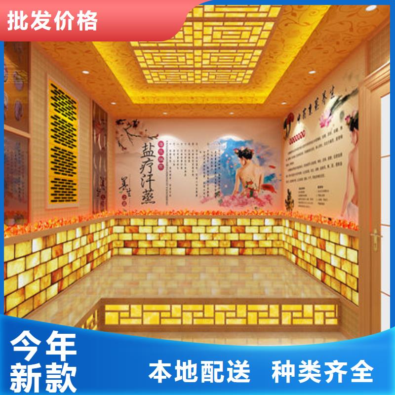 盐石汗蒸房安装厂家各种尺寸均可安装