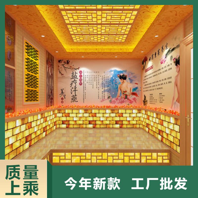 汗蒸房安装艾草汗蒸房安装物美价优