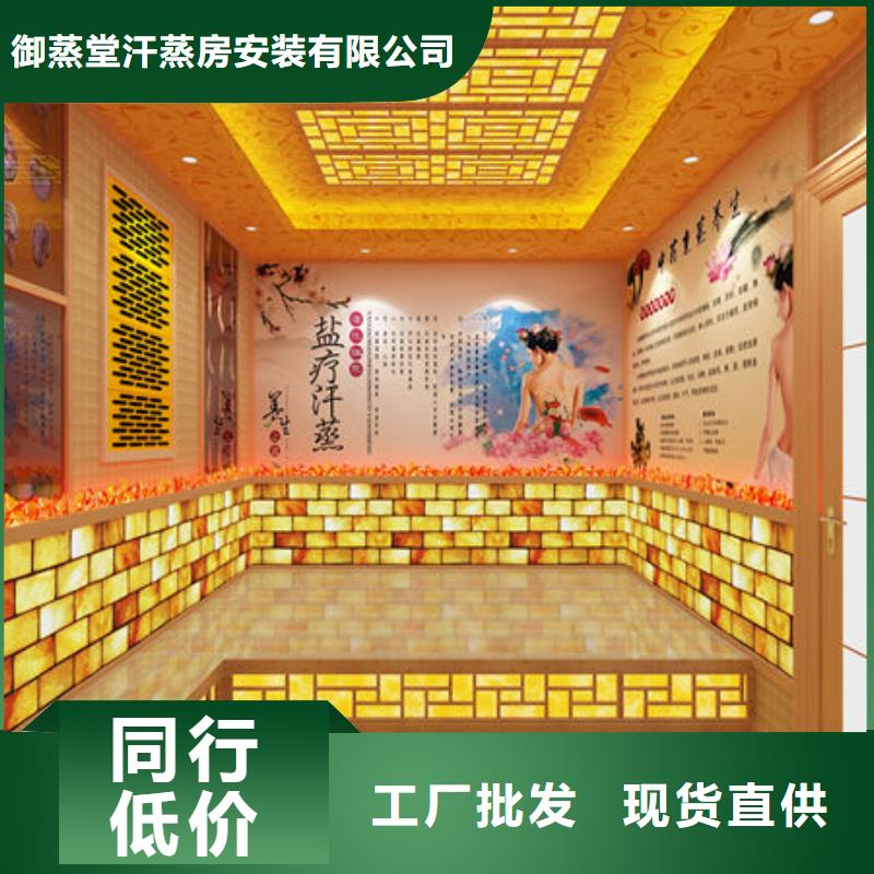 汗蒸房安装,洗浴汗蒸房安装种类免费安装
