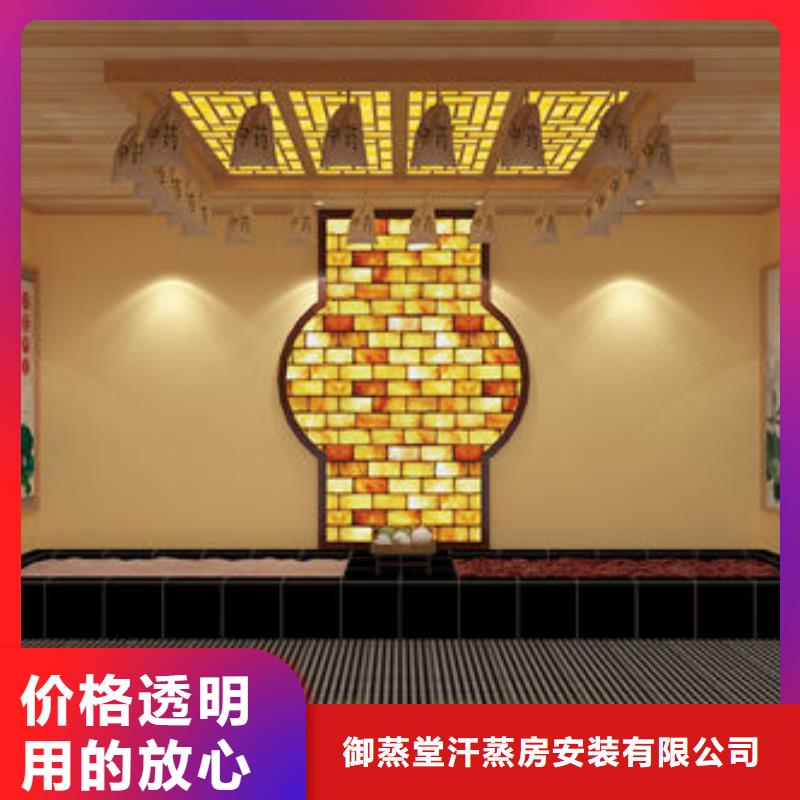 临湘桑拿房-汗蒸房安装免费上门-保证工程质量
