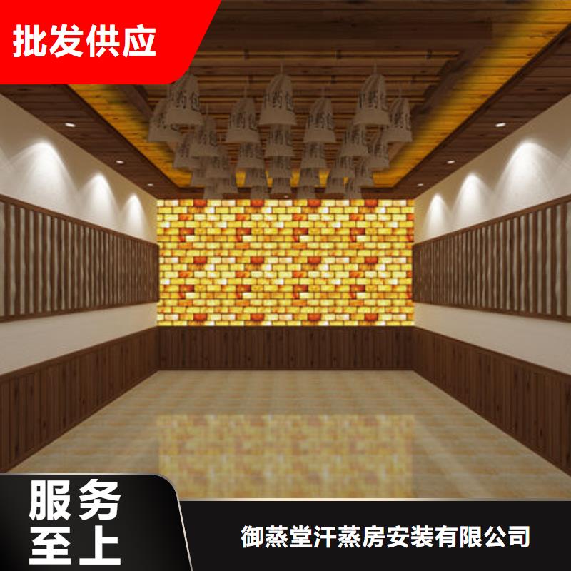 汗蒸房安装【汗蒸房安装】价格实惠