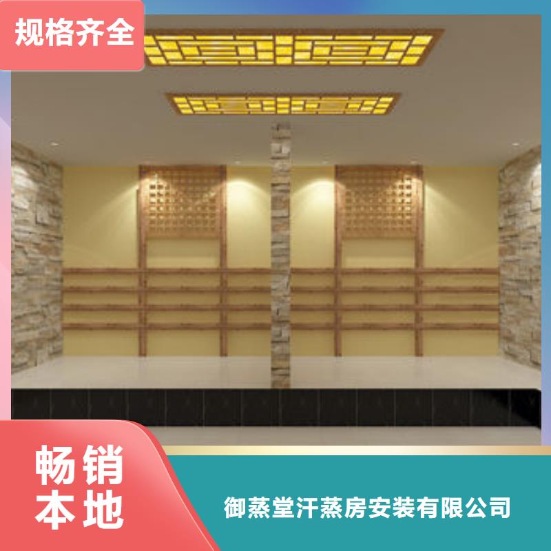建水汗蒸房安装价格每平600元