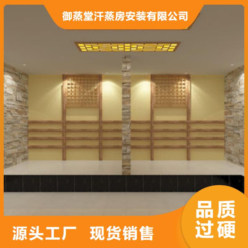 汗蒸房安装-定制美容院、洗浴的汗蒸房