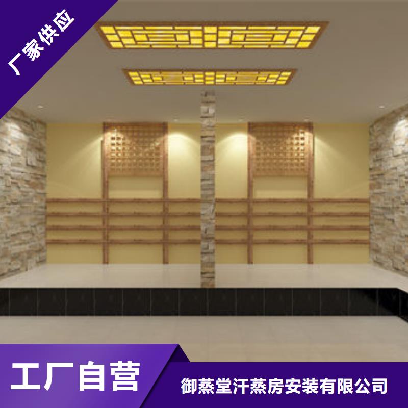 龙江镇汗蒸房安装定制全国包邮
