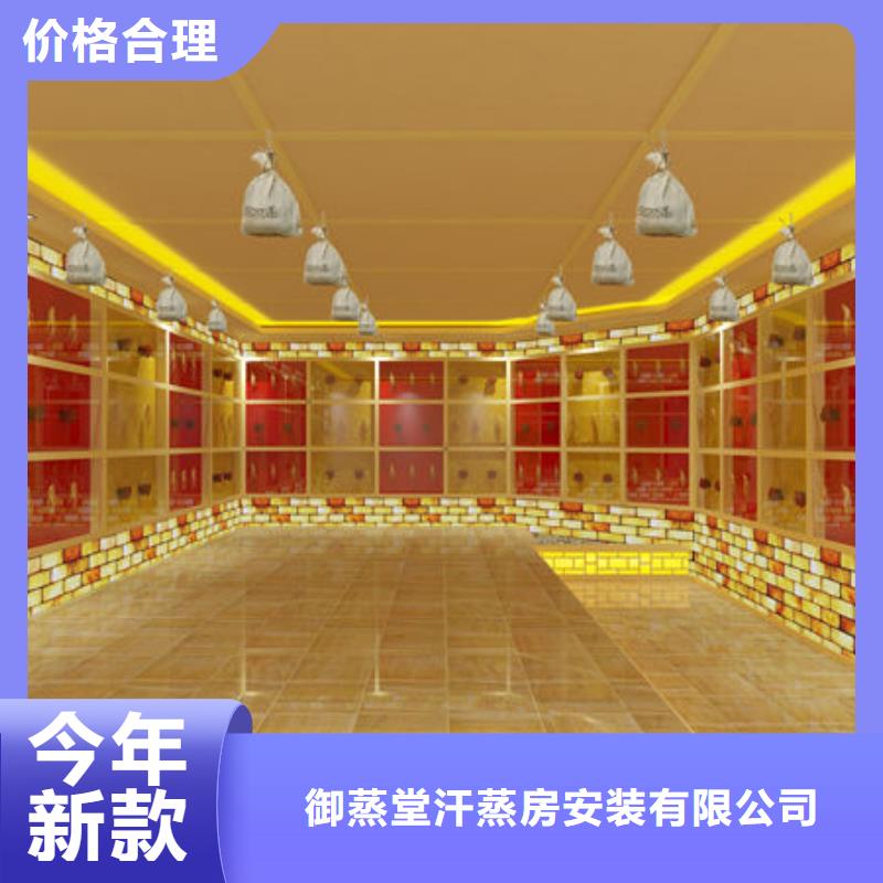 汗蒸房安装,【汗蒸房装修需要多少钱】用品质赢得客户信赖