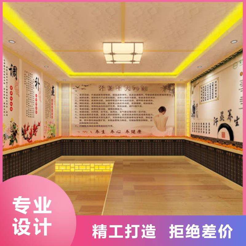 沂南商用汗蒸房安装