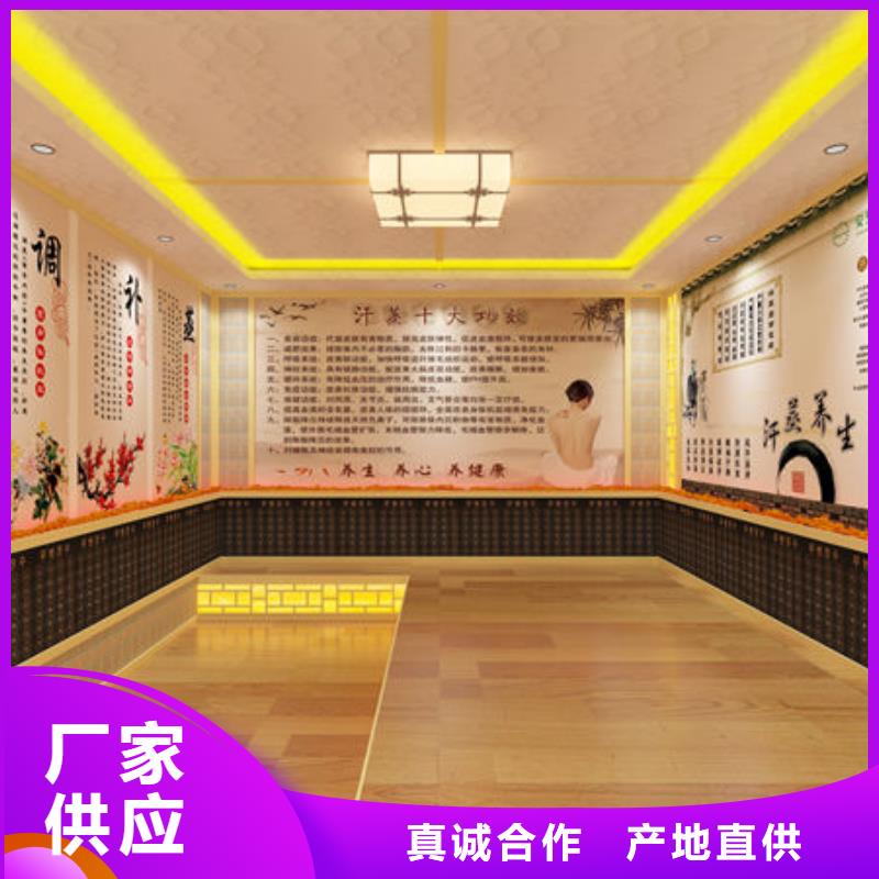 纳米汗蒸房安装安装