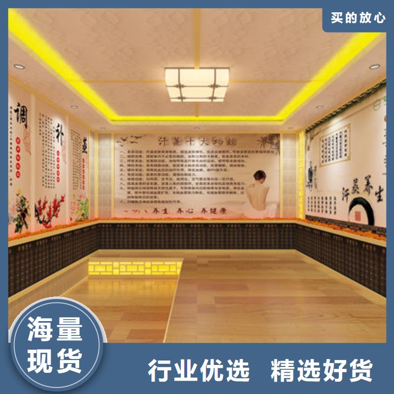 宁明汗蒸房安装24小时在线咨询