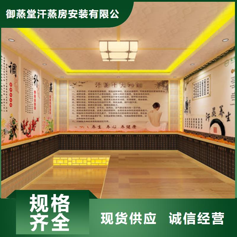 湘阴汗蒸房桑拿房安装多种类型可供选择