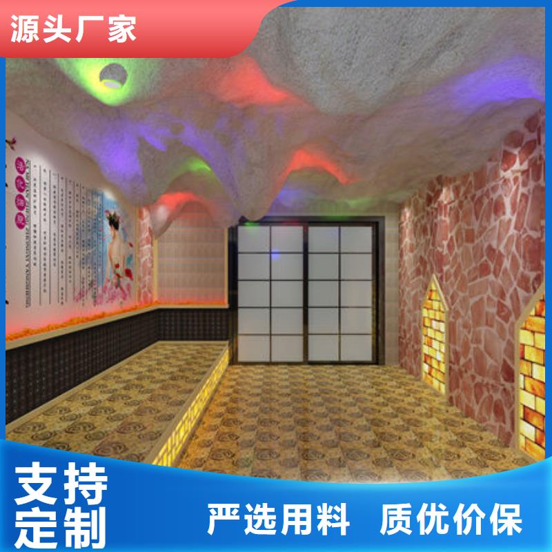 【汗蒸房安装】汗蒸房安装厂家满足客户所需
