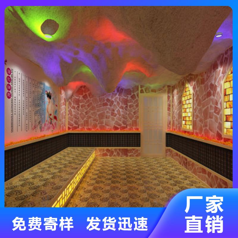 汗蒸房安装免费设计