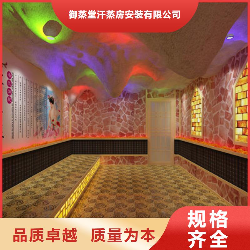 瑞金汗蒸房安装专业工人上门安装